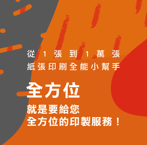 banner of order